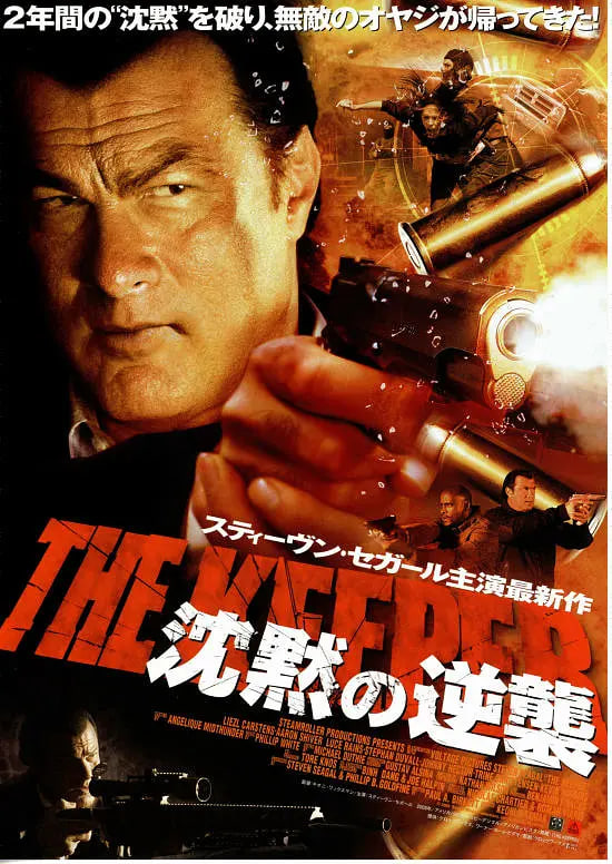 保镖 2009(全集)