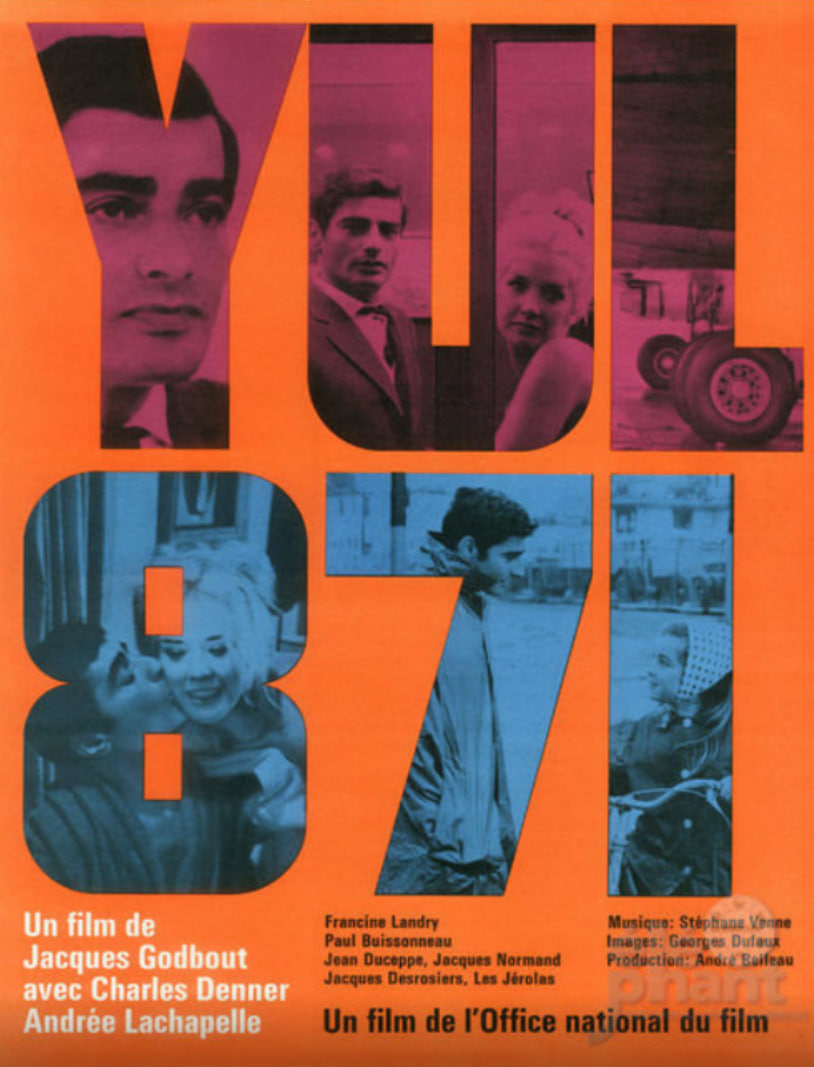 尤尔 871(全集)