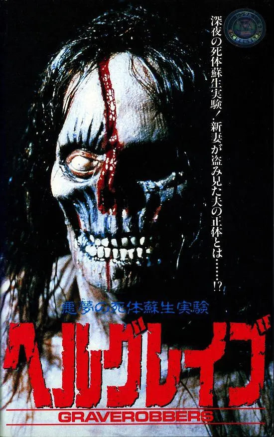 死去的伴侣(全集)