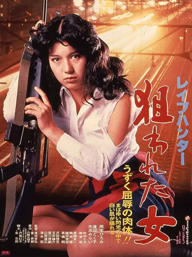 被锁定的女人(全集)