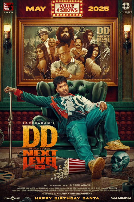 DD 下一级(全集)