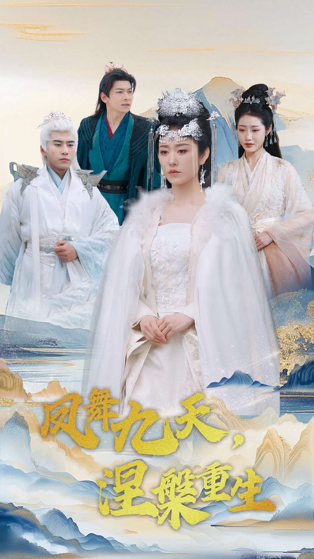 告白气球 第06集