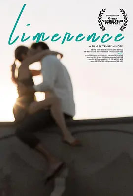 迷恋(全集)